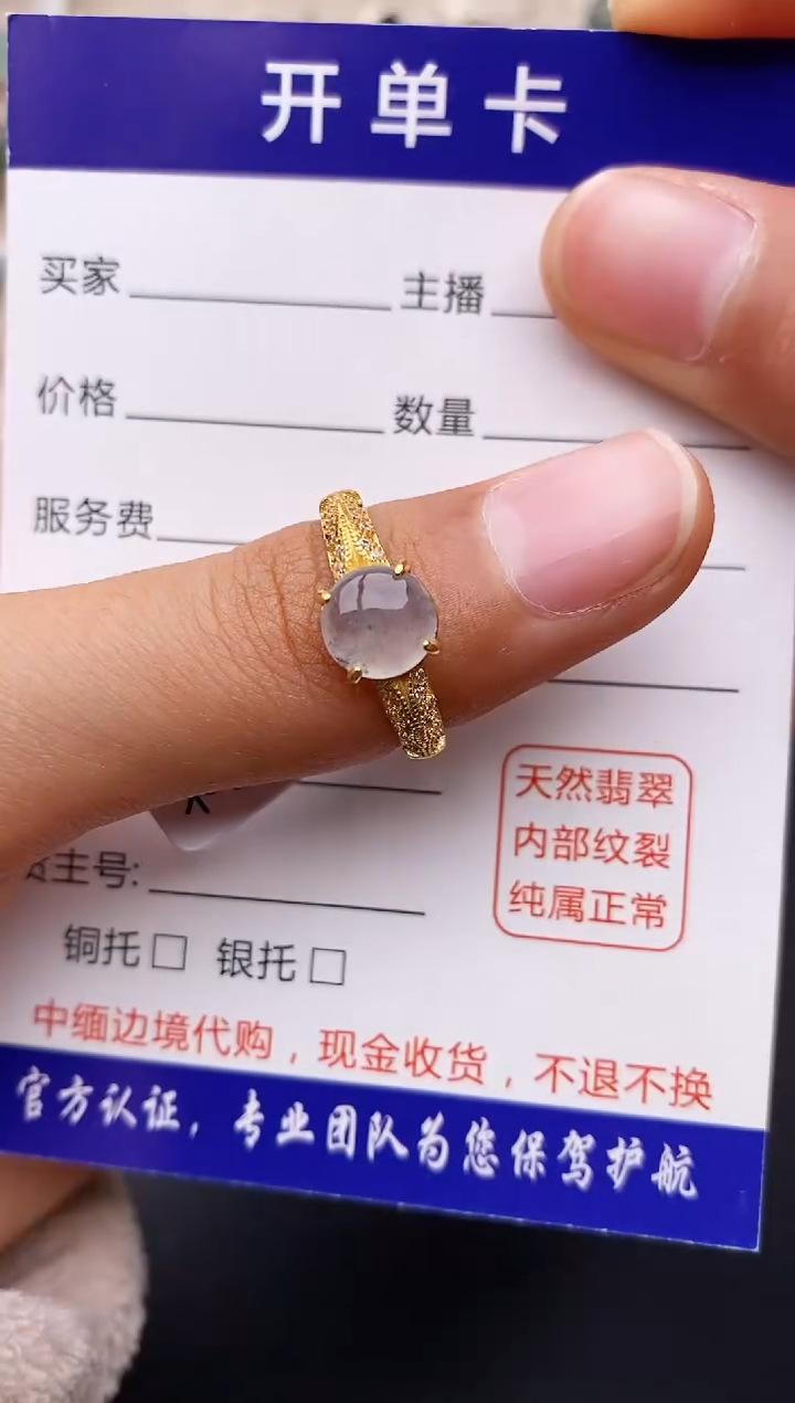 【闪购商品】翡翠戒指银S925镶嵌缅甸翡翠