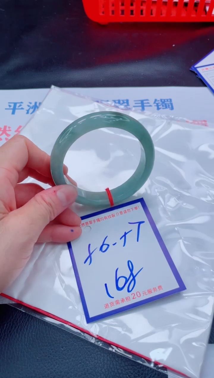 未镶嵌手镯翡翠11111111
