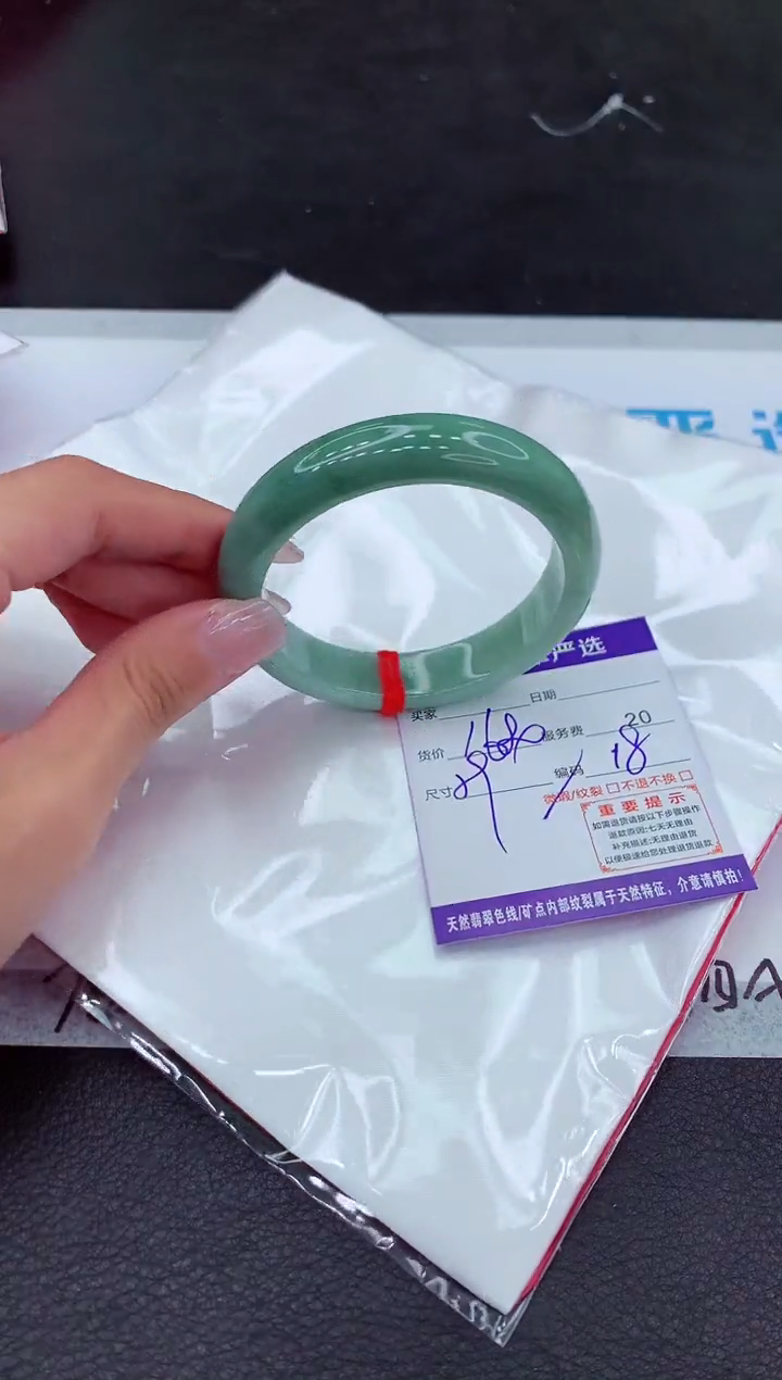 【闪购商品】翡翠手镯未镶嵌111111111111·