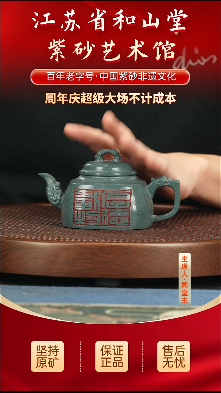 茶壶紫砂99.0099.00