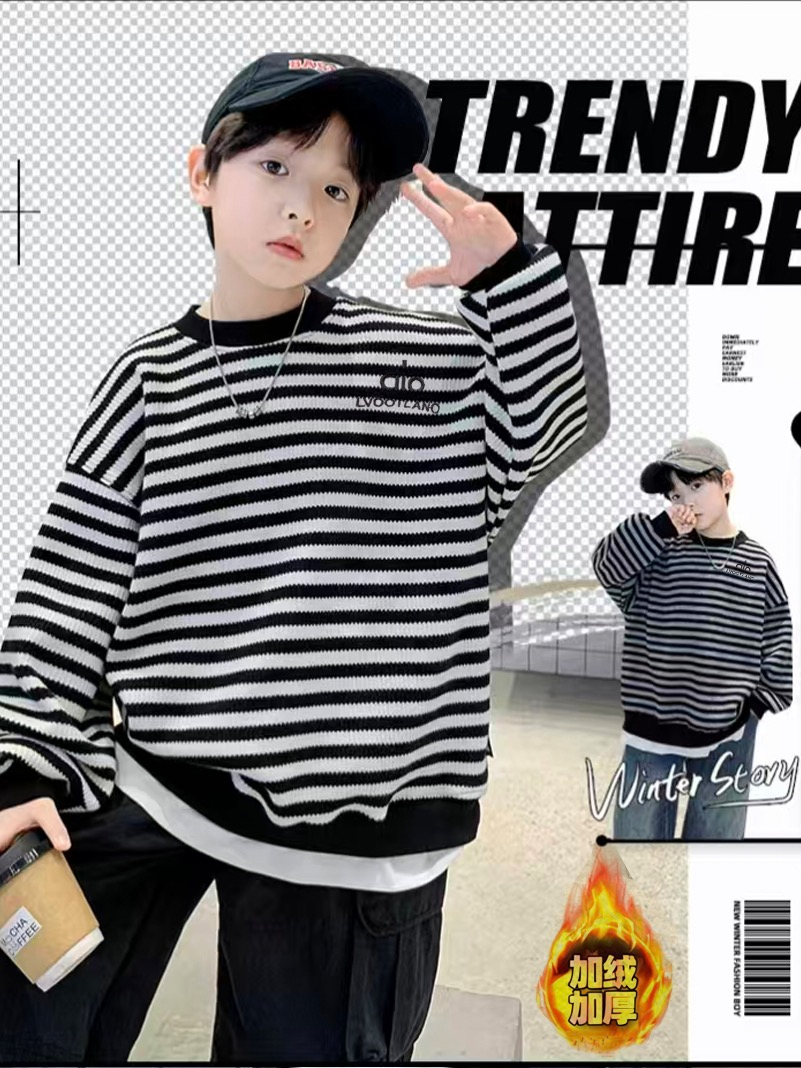 2025新款【加绒】潮酷痞帅童装中大童帅气时尚百搭条纹上衣卫衣