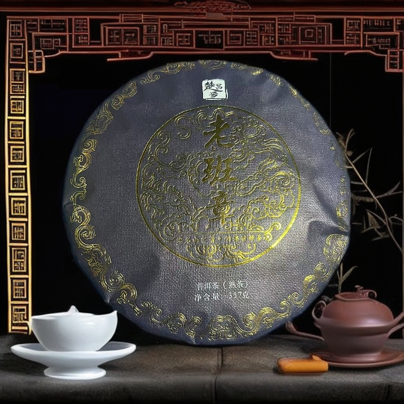 老班章CCH357g普洱熟茶