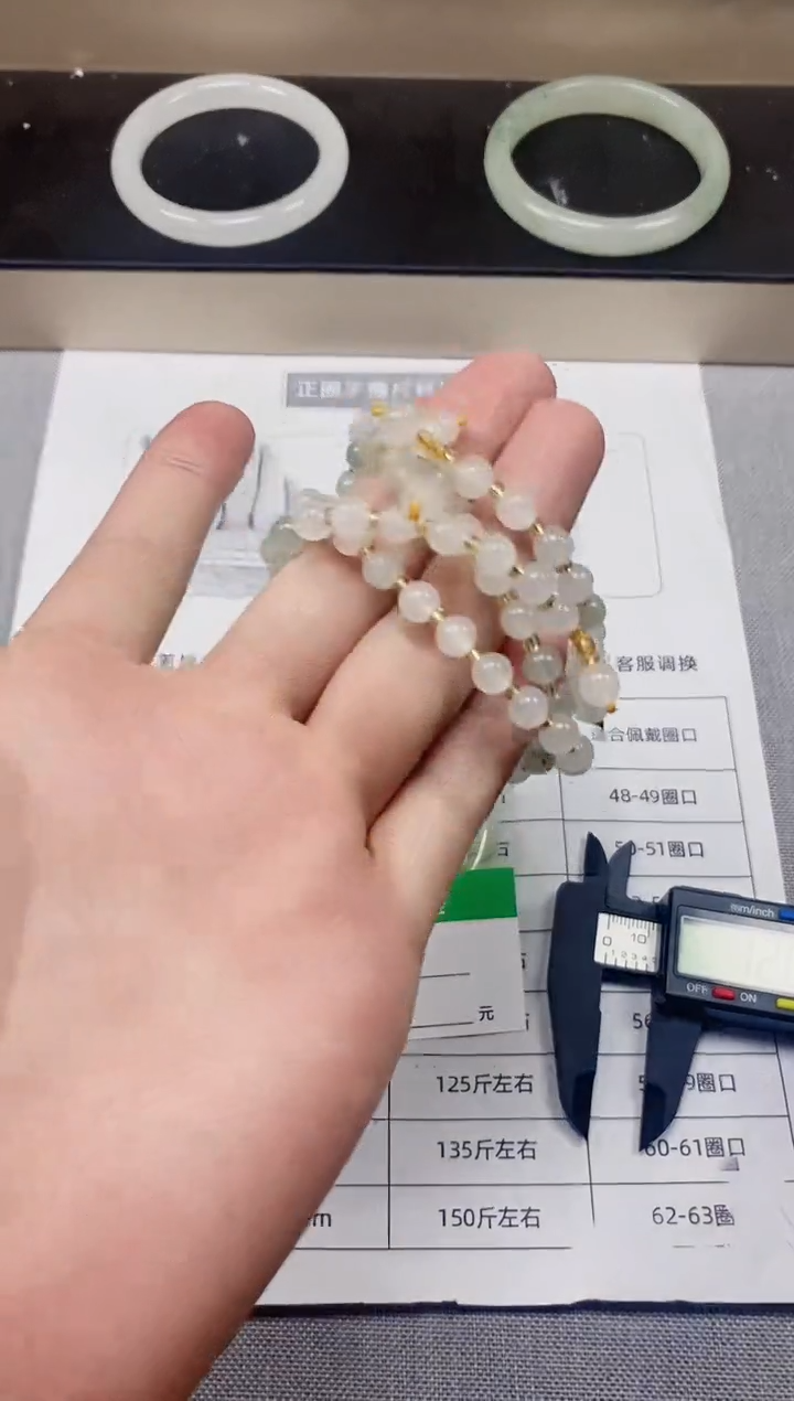 石英质玉（天山翠）手镯未镶嵌手串