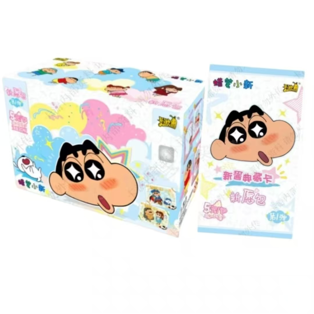 【蜡笔小新 新酱典藏卡 新愿包】5元包 收藏卡牌盲盒（代拆）