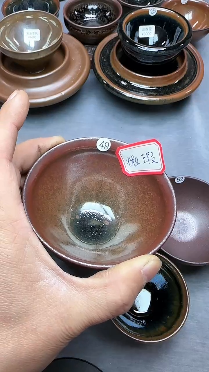 【闪购商品】茶盏印春堂柴烧建盏