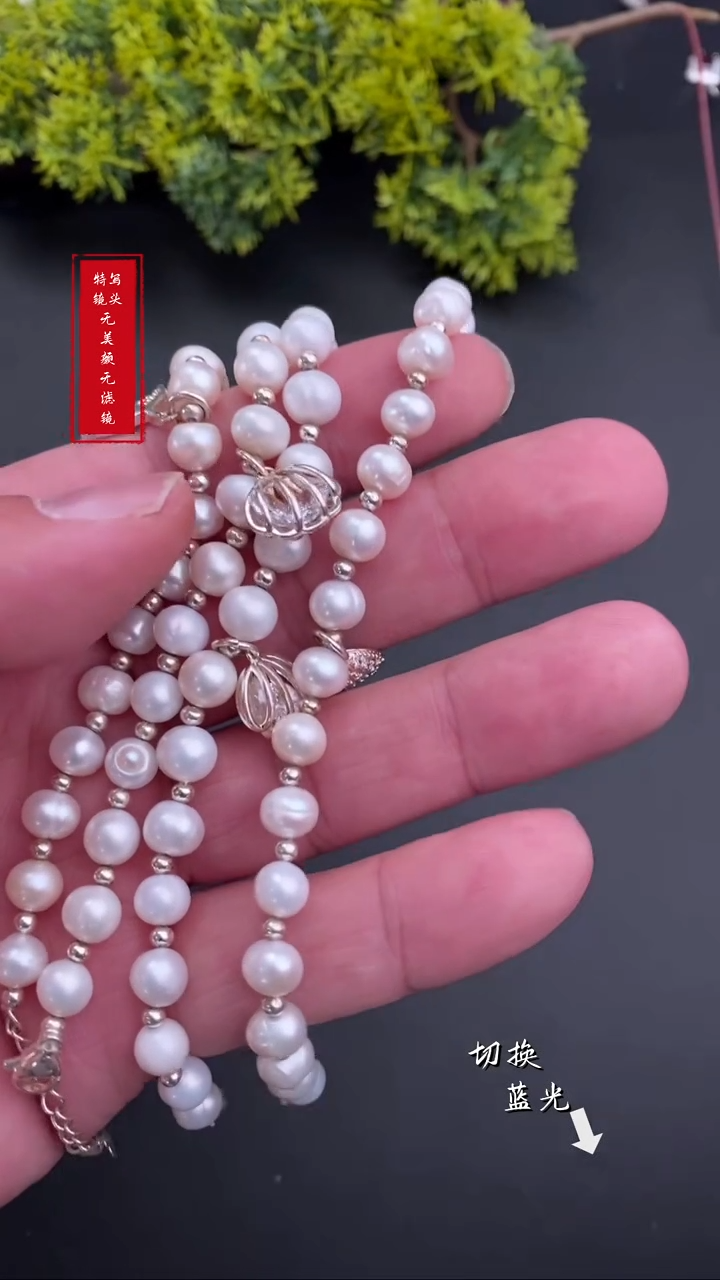 【闪购商品】淡水珍珠手链未镶嵌新年快乐