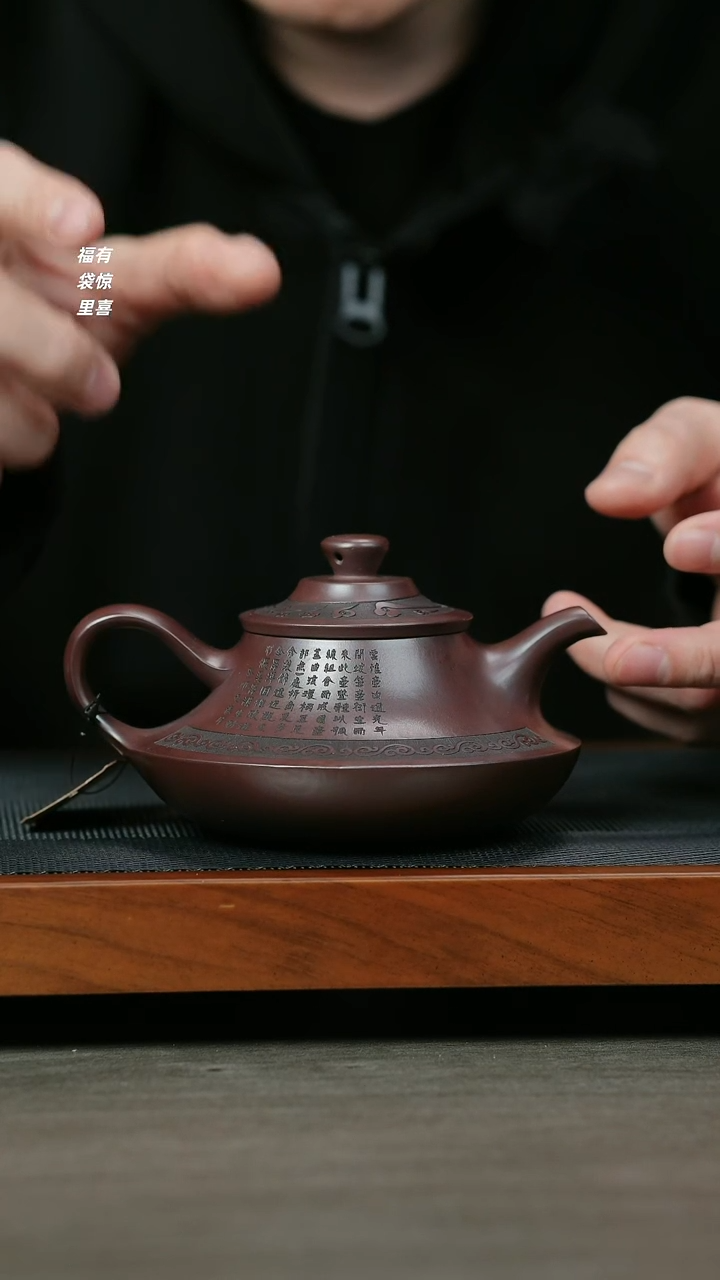 【闪购商品】紫砂茶壶H1033王芳石红云炉