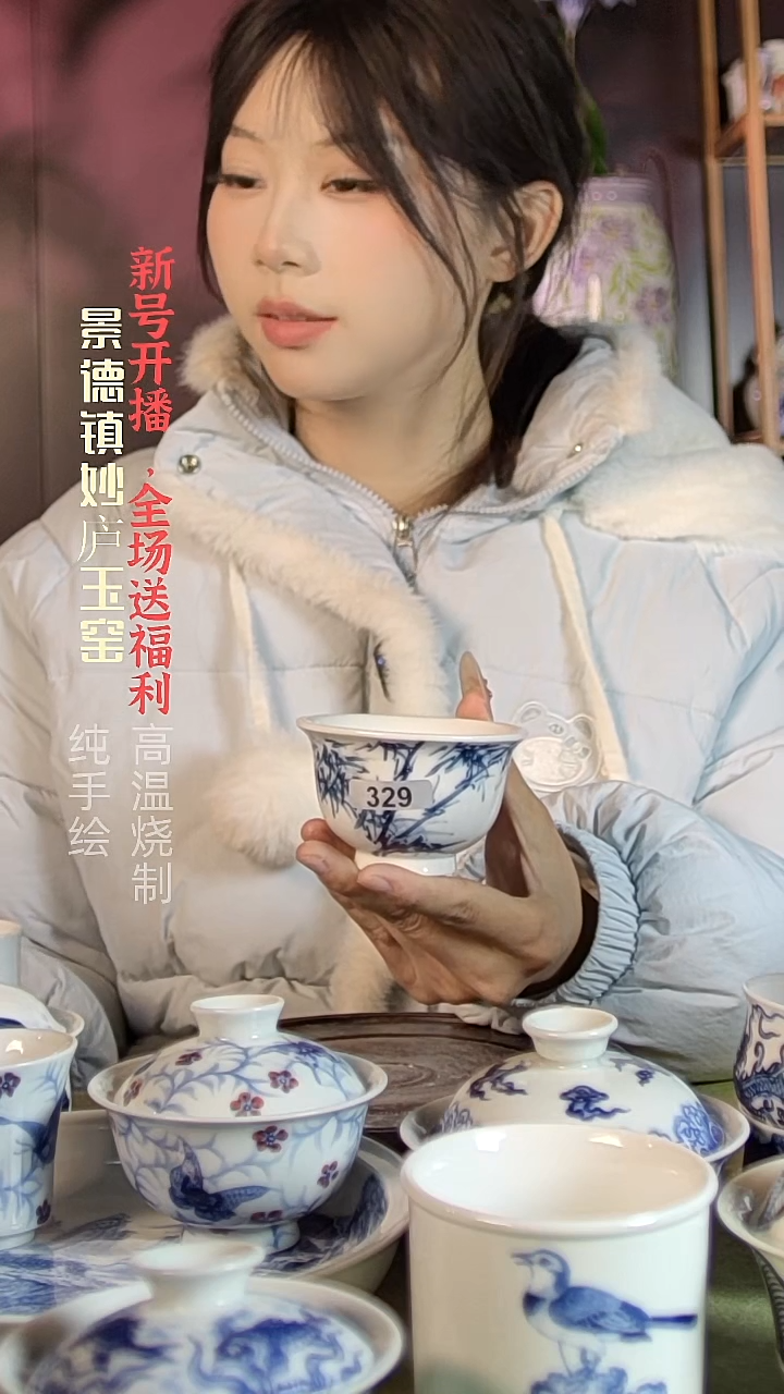 盘陶妙庐玉窑小压手329