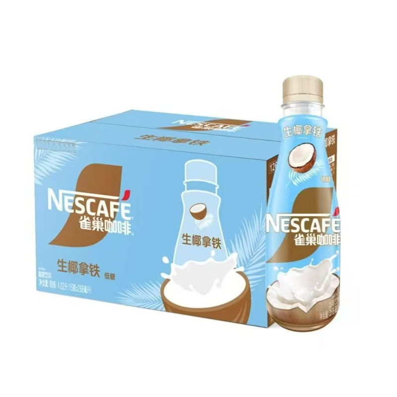 雀巢咖啡饮料 268ml*6瓶 生椰拿铁/无蔗糖拿铁/桂花龙井拿铁