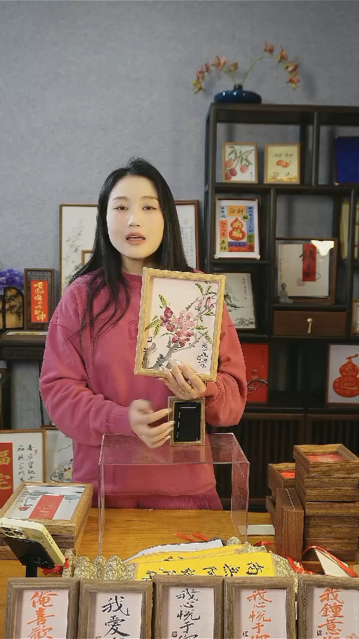 【闪购商品】书法摆台【我心悦与你】17*22