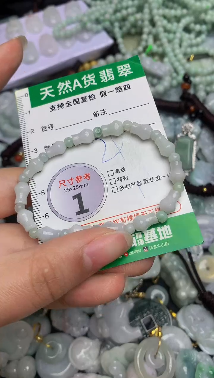 【闪购商品】翡翠颈饰未镶嵌天然缅甸A货翡翠吊坠