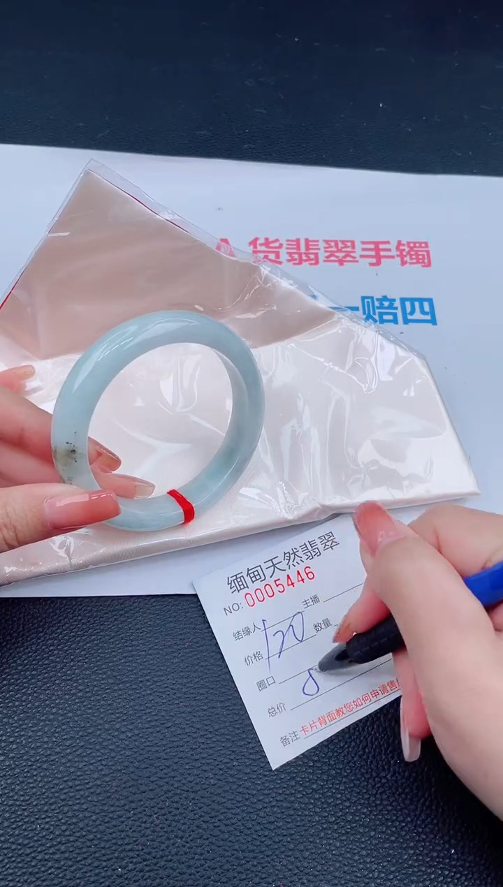 未镶嵌手镯翡翠58天然翡翠手镯