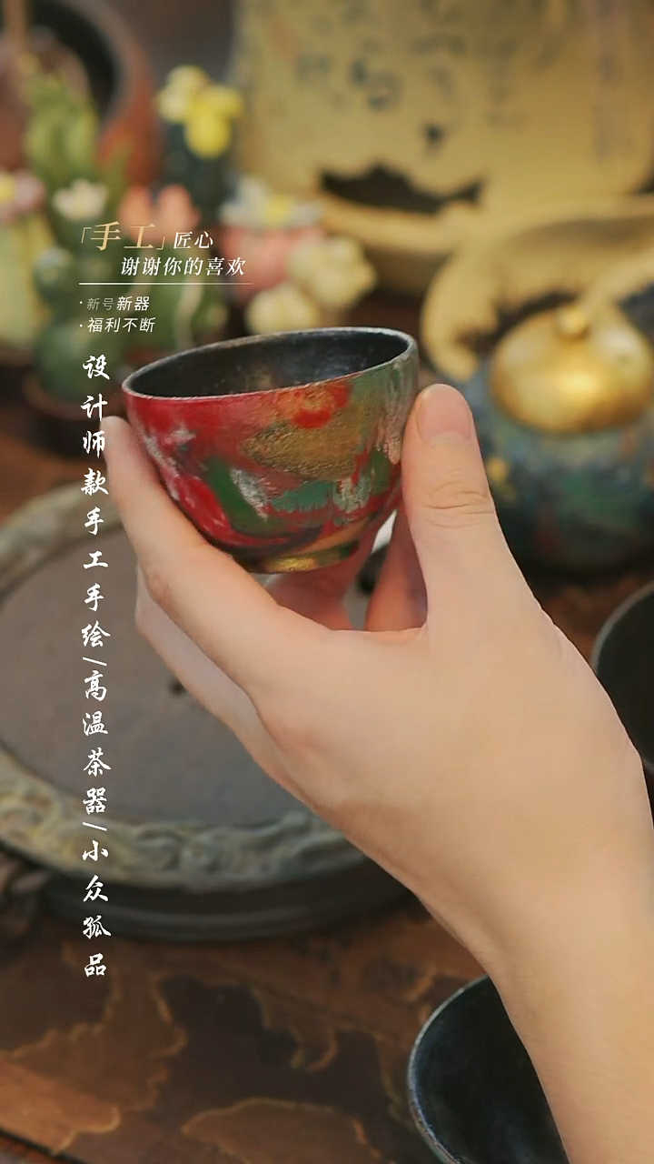 【溯本】瓷片***瓷片777