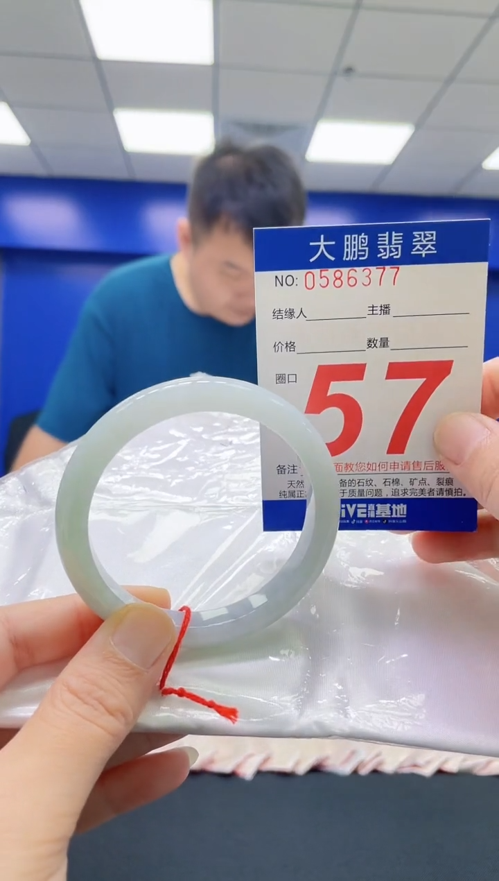 翡翠手镯未镶嵌AAAAAAAAAA