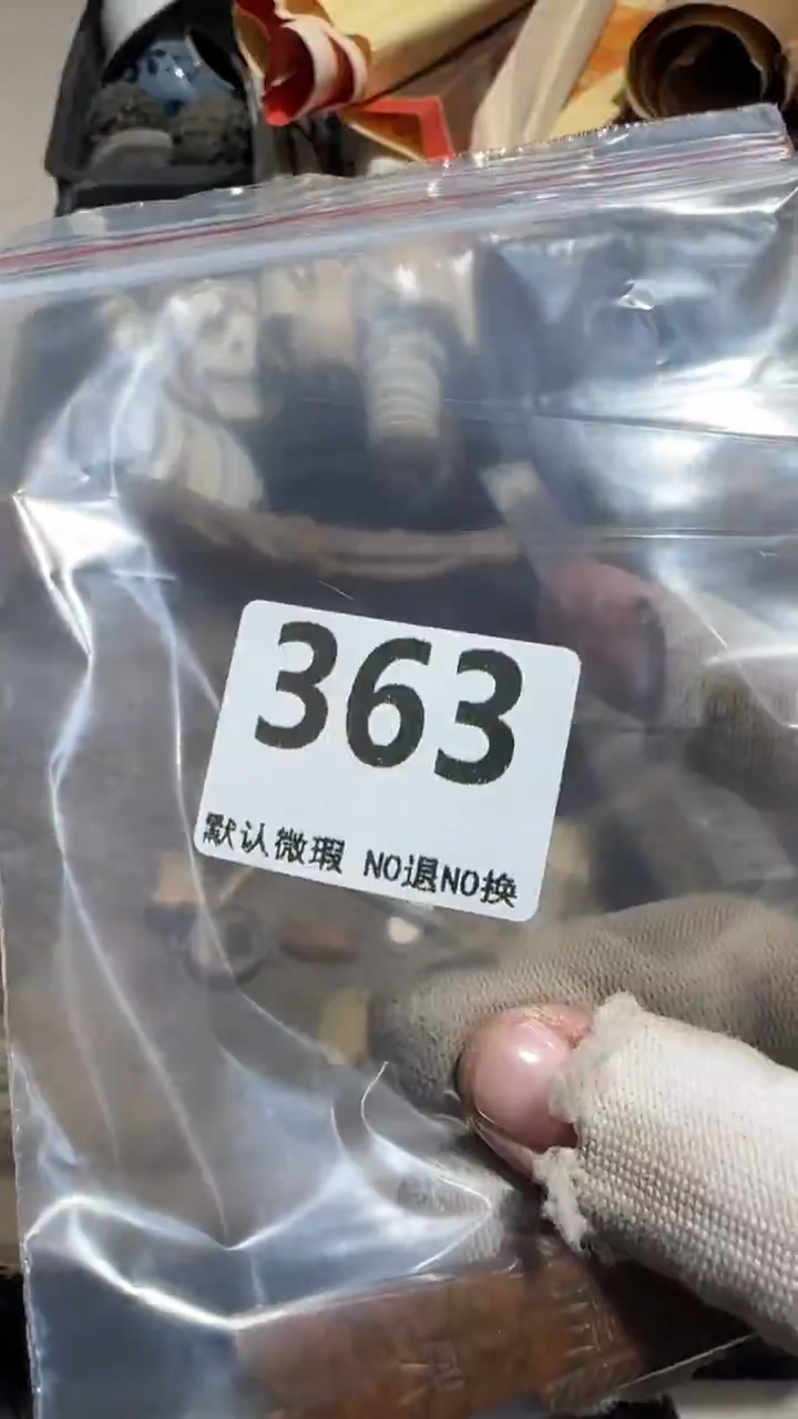 无非金属伴****生亿容工艺品363