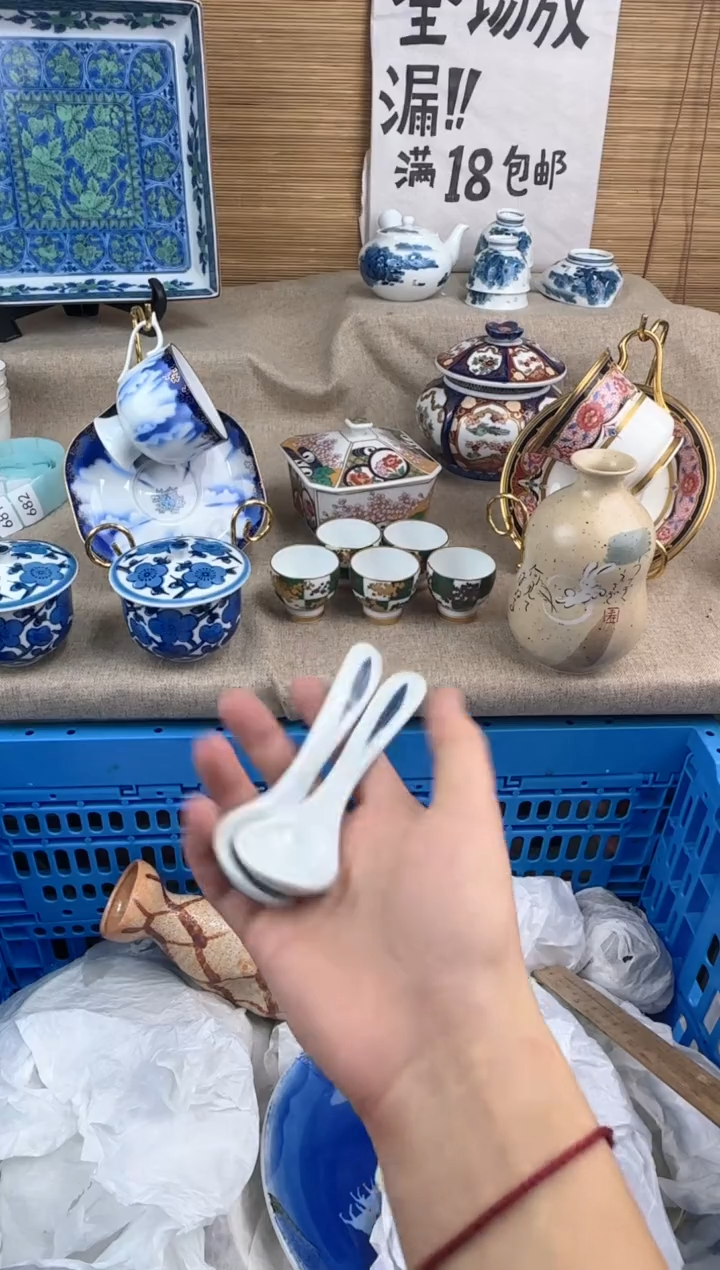 瓷片喊***财陶瓷陶瓷陶瓷