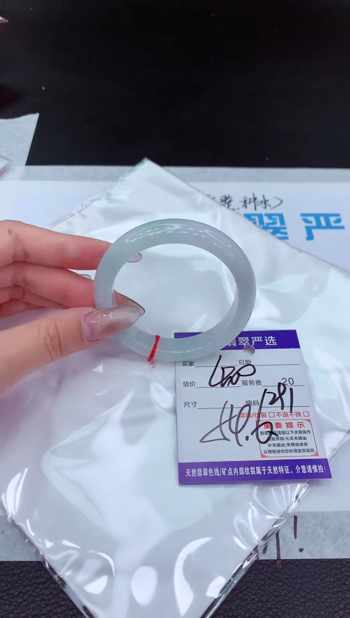 【闪购商品】翡翠手镯未镶嵌1111111111111111111
