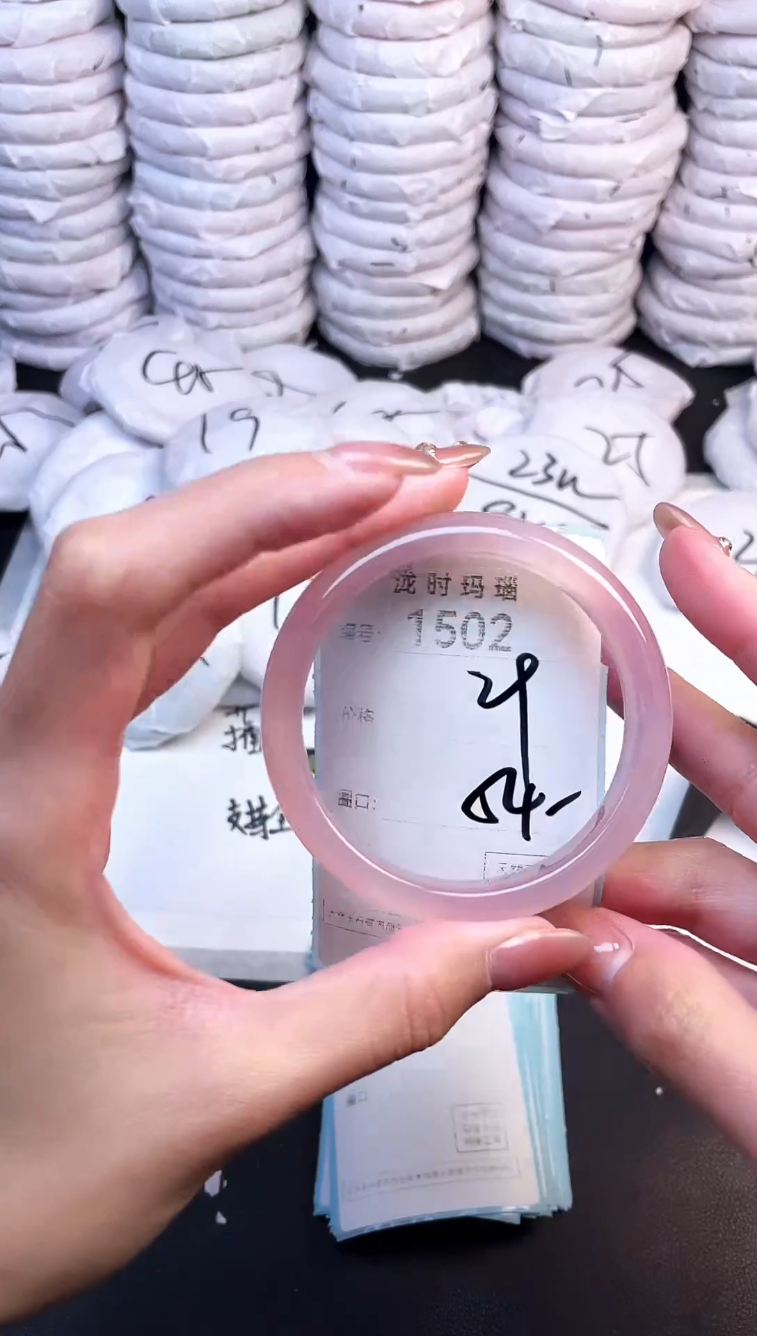 手镯玛瑙/玉髓未镶嵌1502