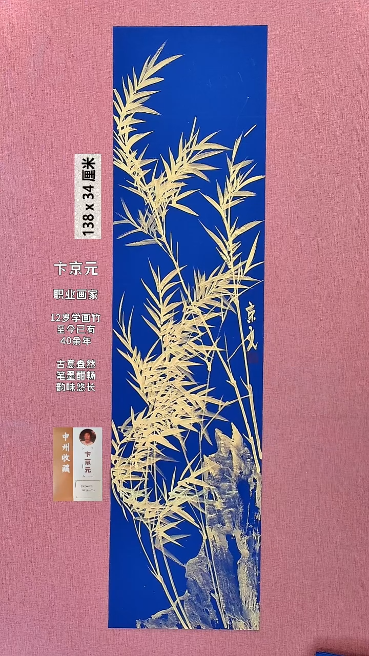 书法241    卞老师书法作品