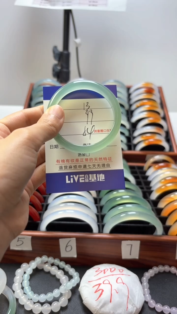 【闪购商品】玛瑙/玉髓手镯未镶嵌13-54