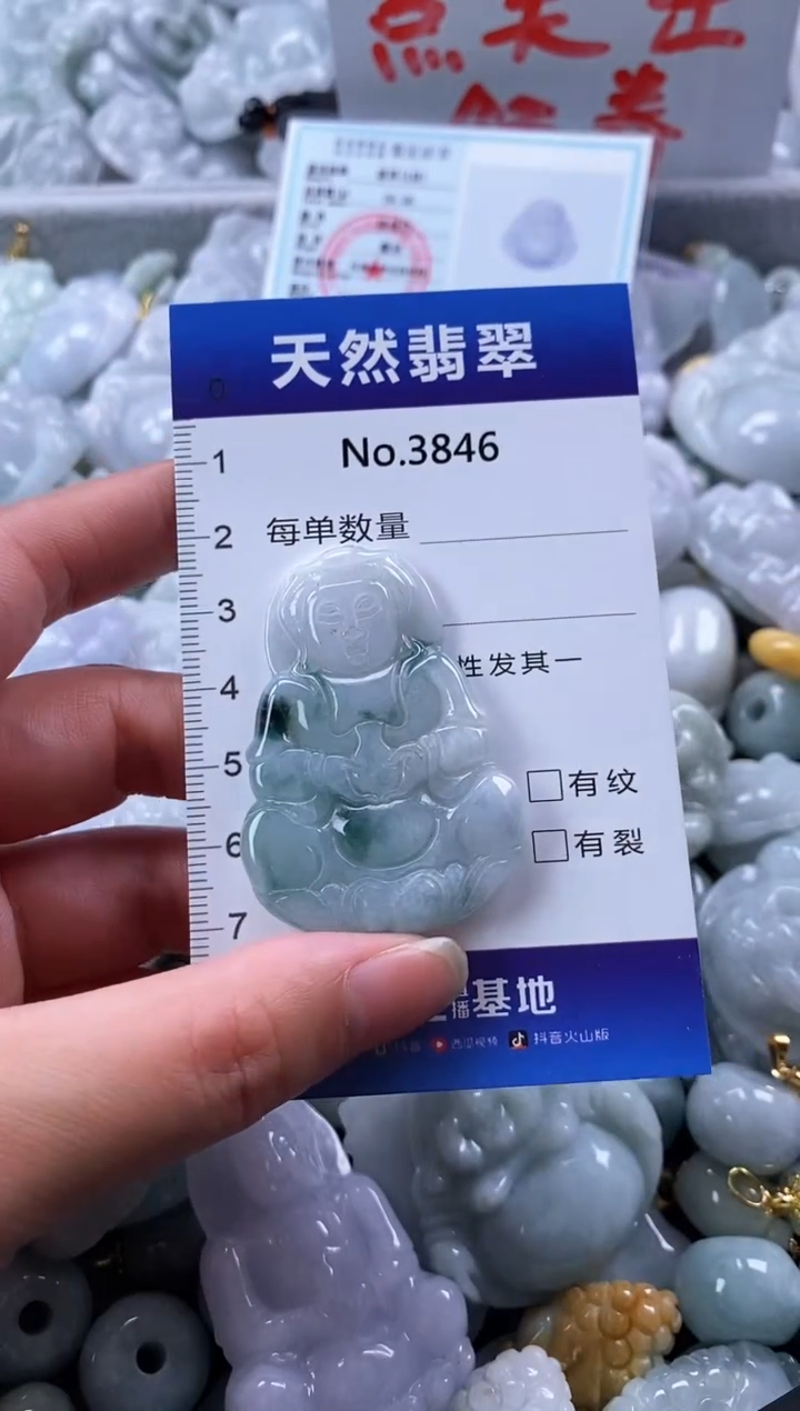 翡翠未镶嵌颈饰缅甸A货翡翠3846