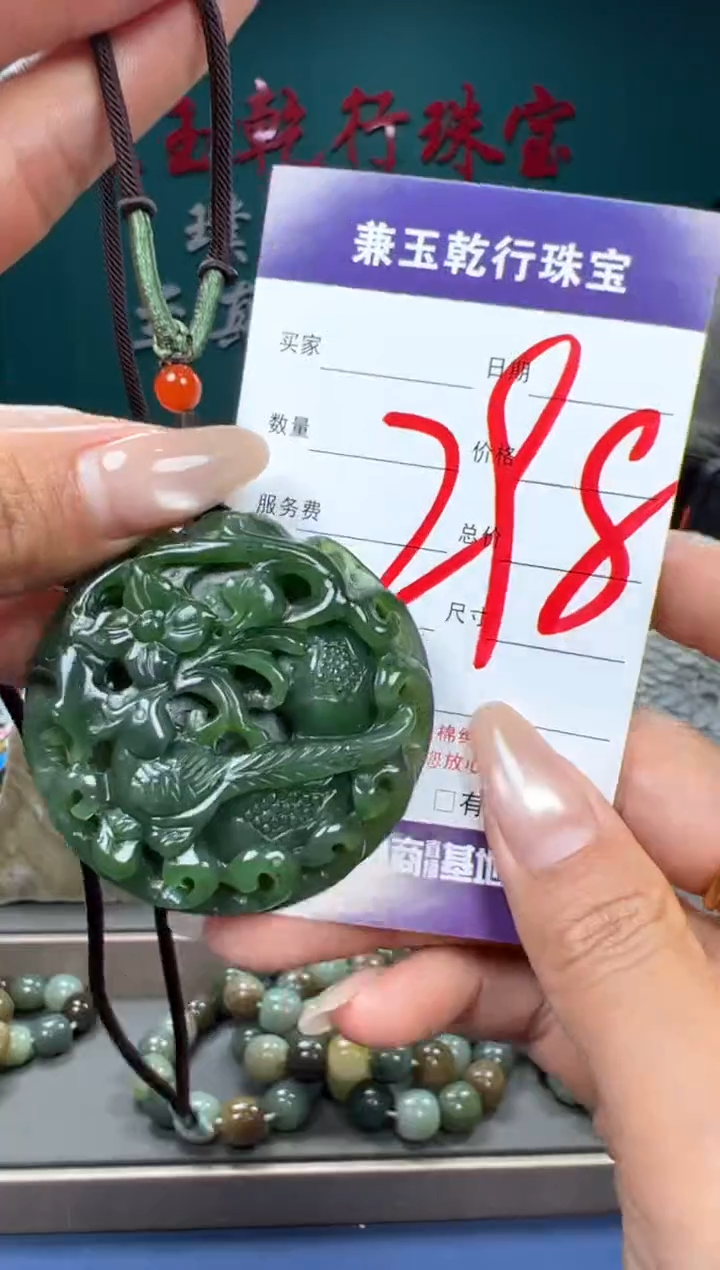 【闪购商品】和田玉颈饰未镶嵌和田玉