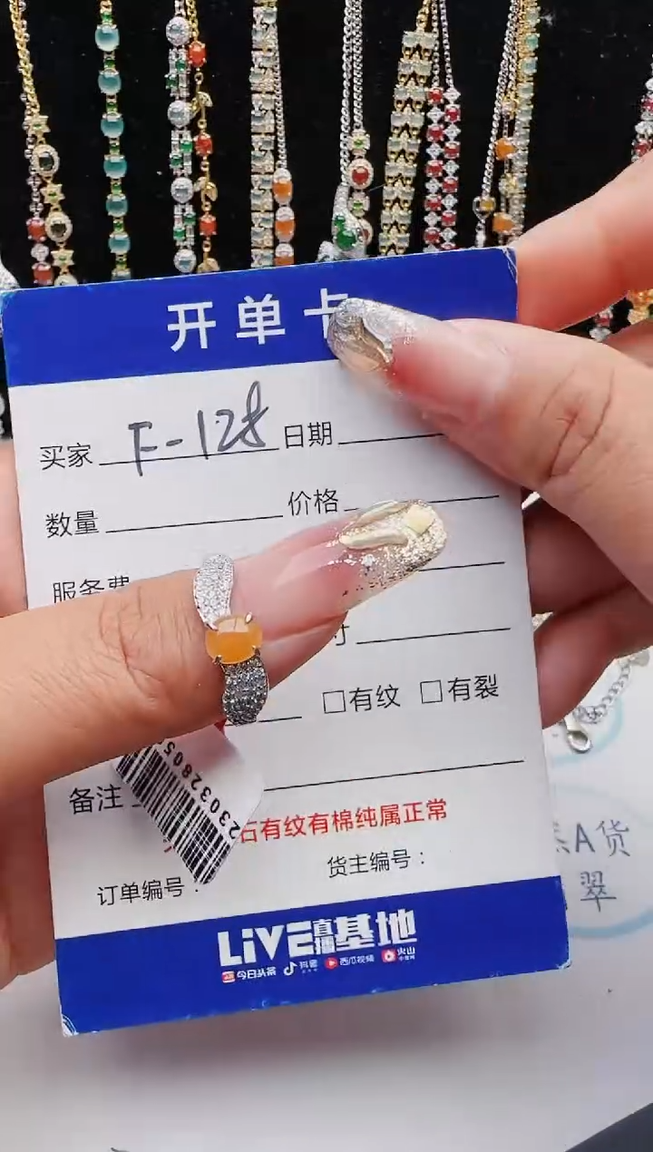 【闪购商品】翡翠戒指银S925镶嵌红星翡翠