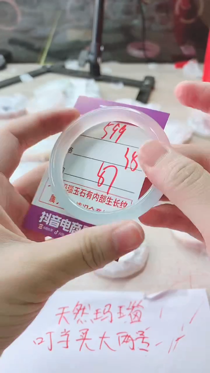 手镯玛瑙/玉髓未镶嵌599ZC57
