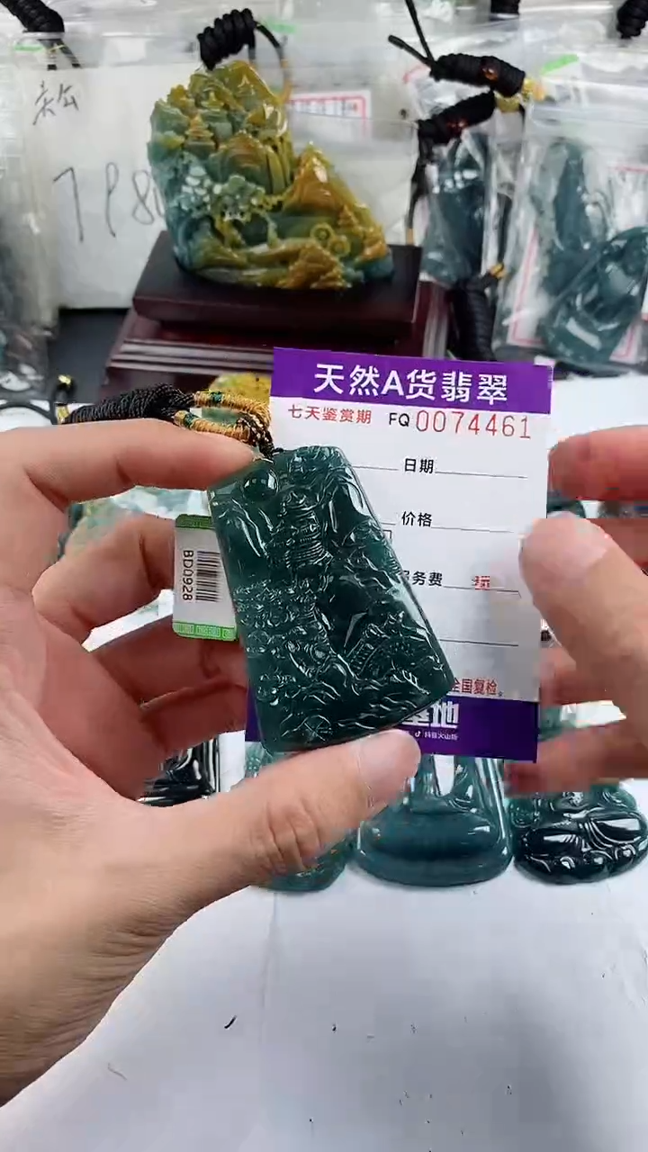 【闪购商品】翡翠颈饰未镶嵌           