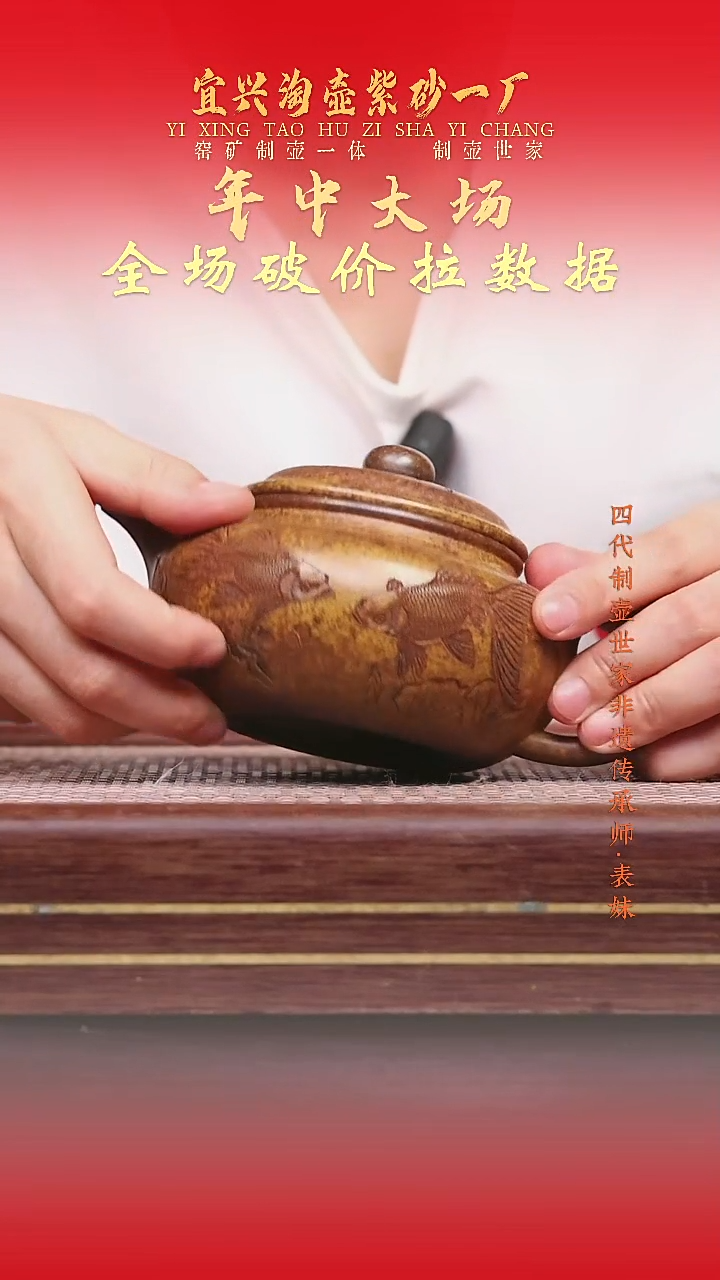 茶壶紫砂原矿手工紫砂壶