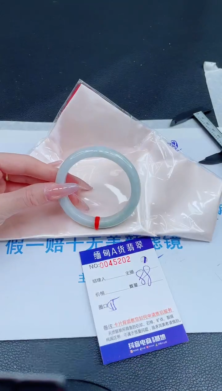 未镶嵌手镯翡翠0232418397