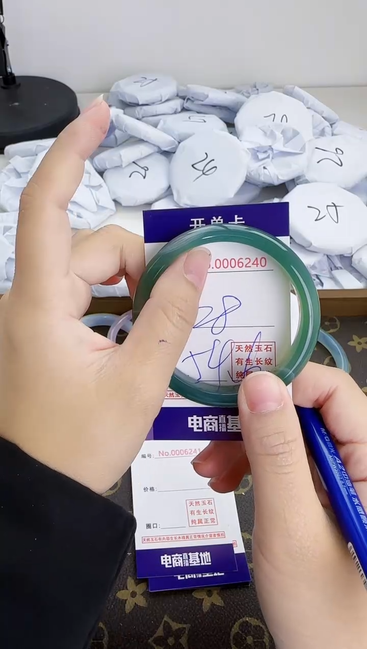 【闪购商品】玛瑙/玉髓手镯合金6240