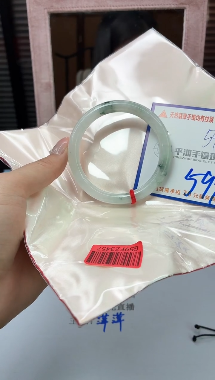 未镶嵌手镯翡翠11