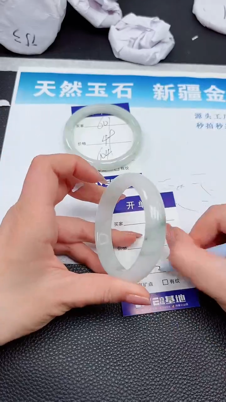 【闪购商品】石英质玉手镯未镶嵌602