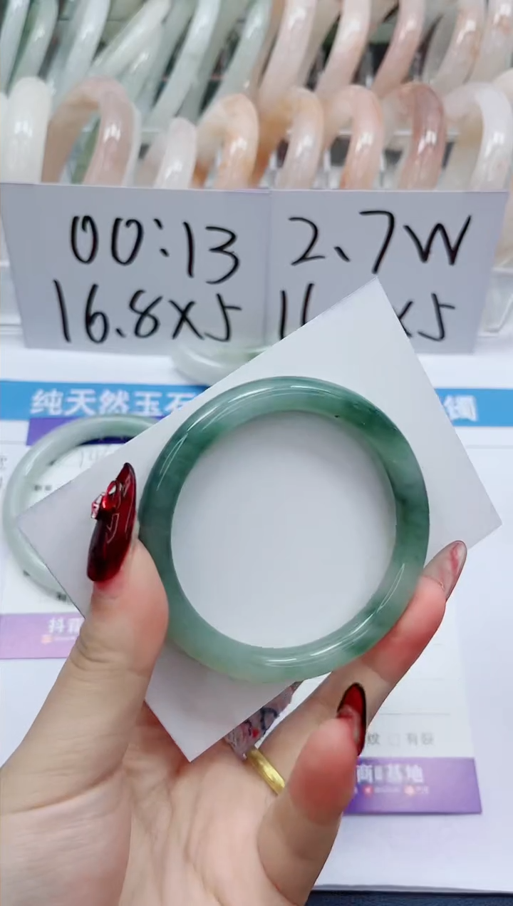 【闪购商品】石英质玉手镯未镶嵌147-54