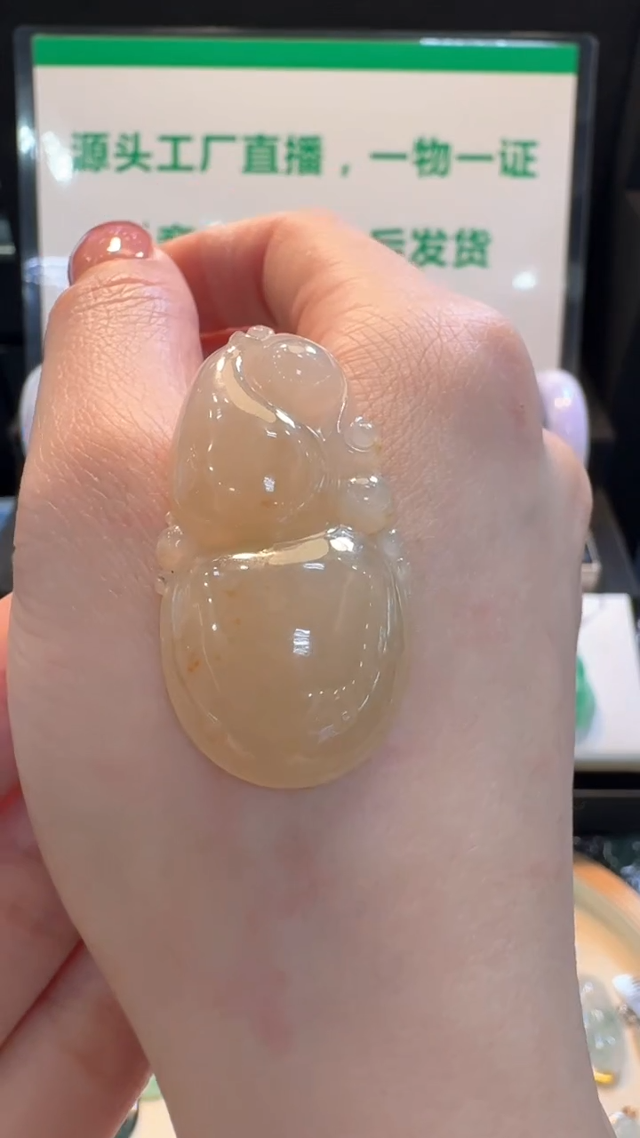 【闪购商品】翡翠挂件未镶嵌冰黄翡葫芦