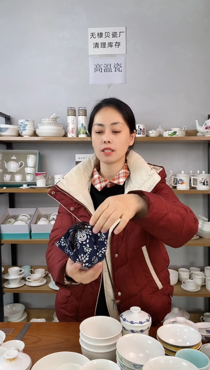 禅茶旅行杯布袋一套