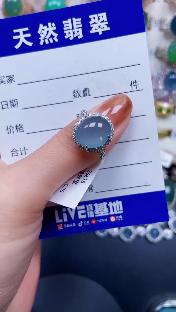 银S925镶嵌戒指翡翠150