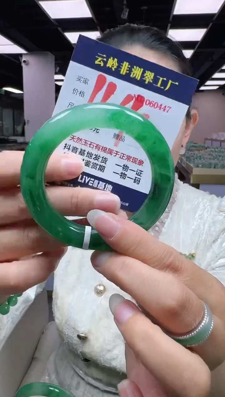 未镶嵌手镯石英质玉口径54.5-12