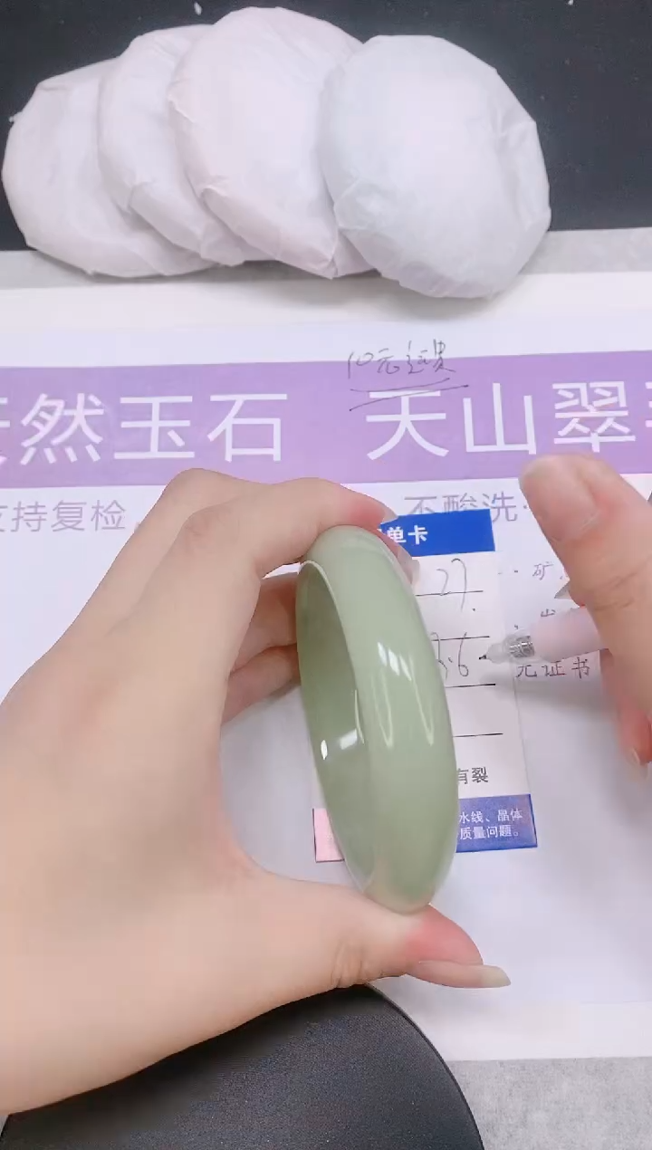 未镶嵌手镯石英质玉多样性发货-27-58/9