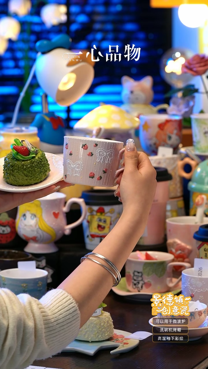 【闪购商品】杯子一心品物杯子好好