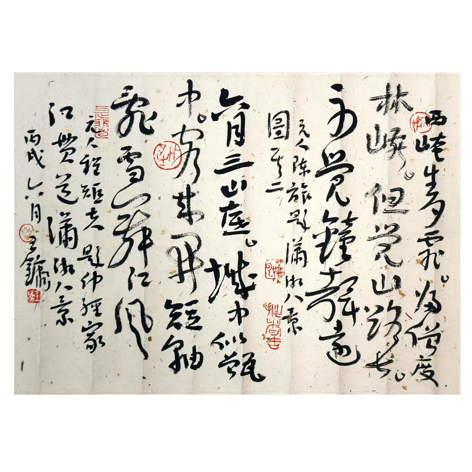 lot1 王镛 题湘人景