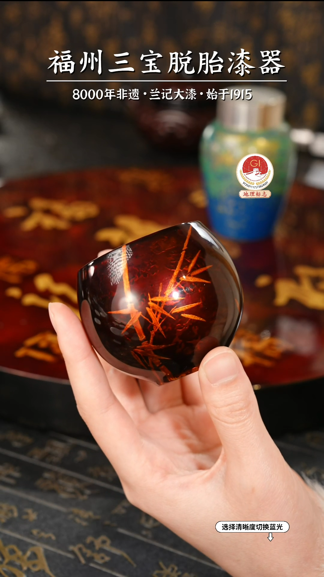 【闪购商品】大漆漆器 许老师制 棕宝砂主人杯