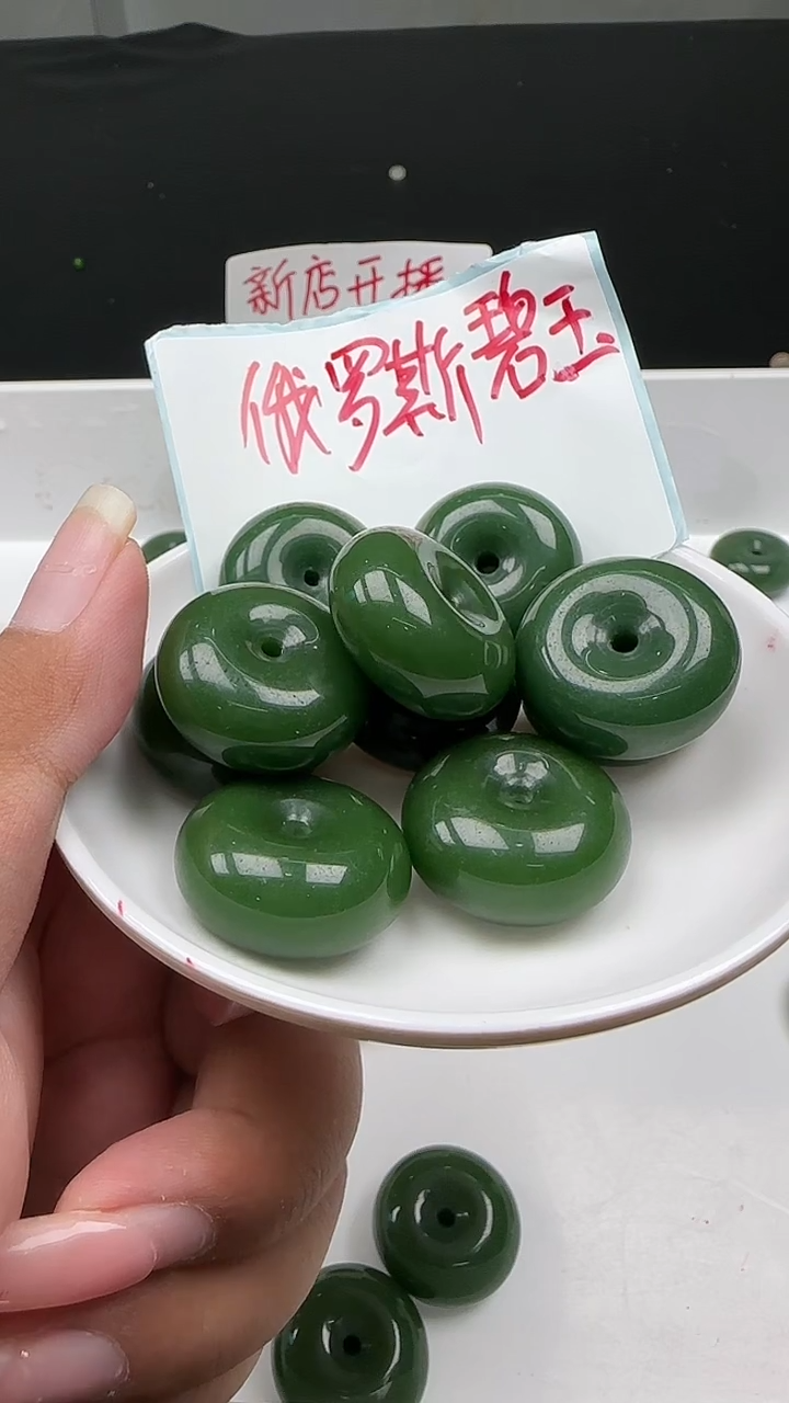 未镶嵌和田玉珠宝半成品碧玉平安扣N515卡25*11MM1颗 赠线