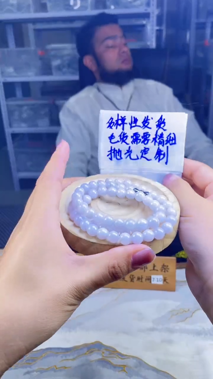 【闪购商品】定制翡翠未镶嵌天然缅甸A货翡翠，多样性发货只发其一