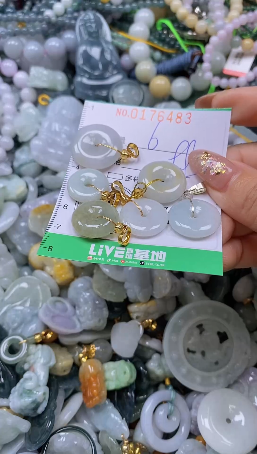 颈饰未镶嵌翡翠闪购0176483qq