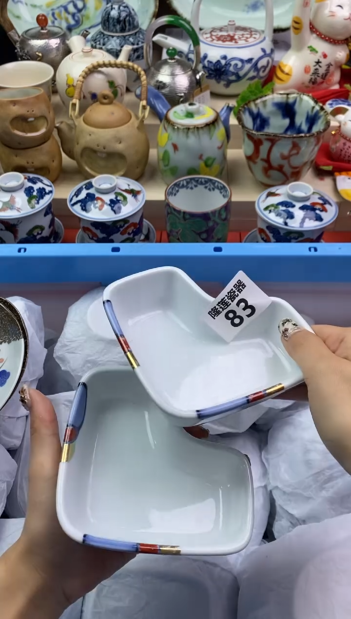 【闪购商品】瓷片隆莲瓷器欢迎大家