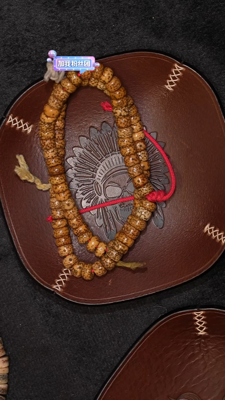 【闪购商品】冲赛康胡子哥，藏传念珠34