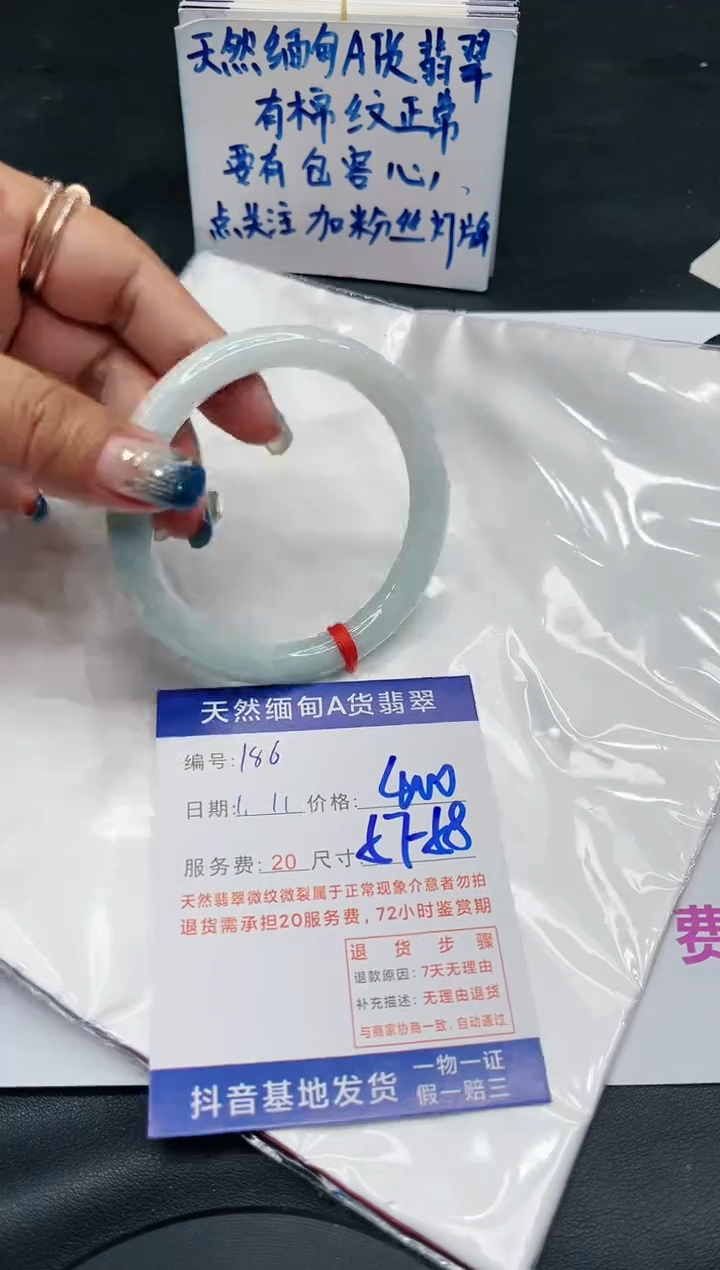 【闪购商品】翡翠手镯未镶嵌6918392500937260045