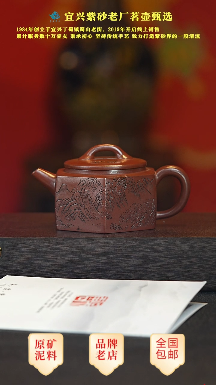 【闪购商品】紫砂茶壶宜兴茗壶正品高端紫砂壶